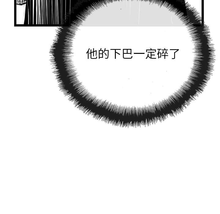 第13話 - 第109张