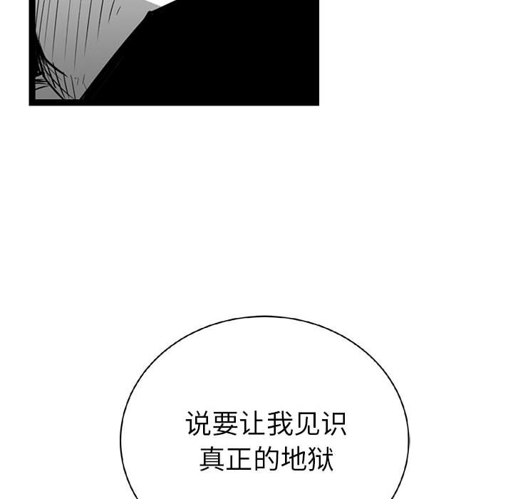第13話 - 第112张