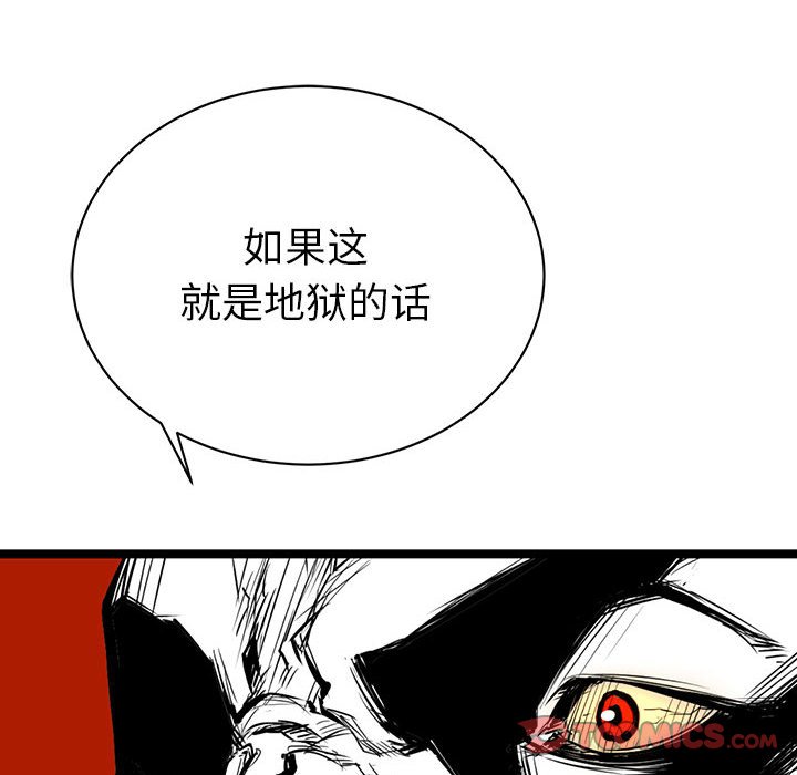 第13話 - 第116张