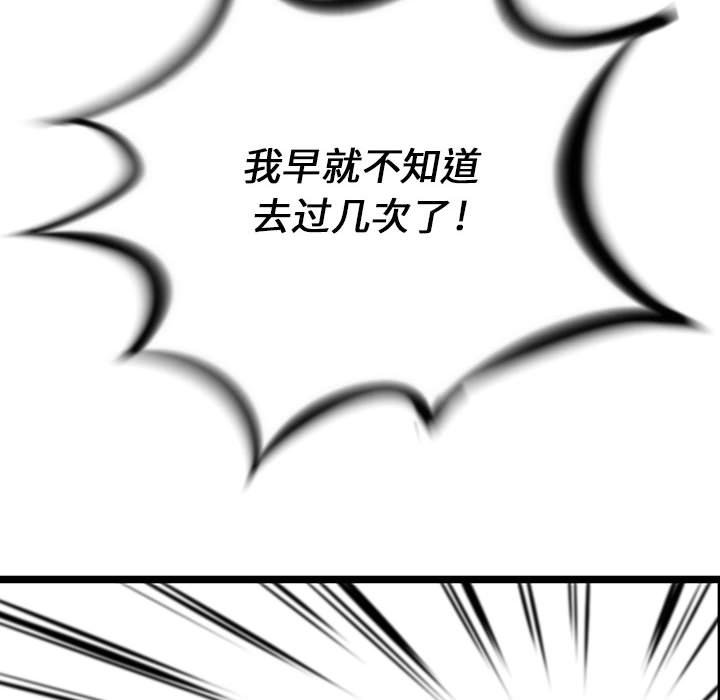 第13話 - 第118张