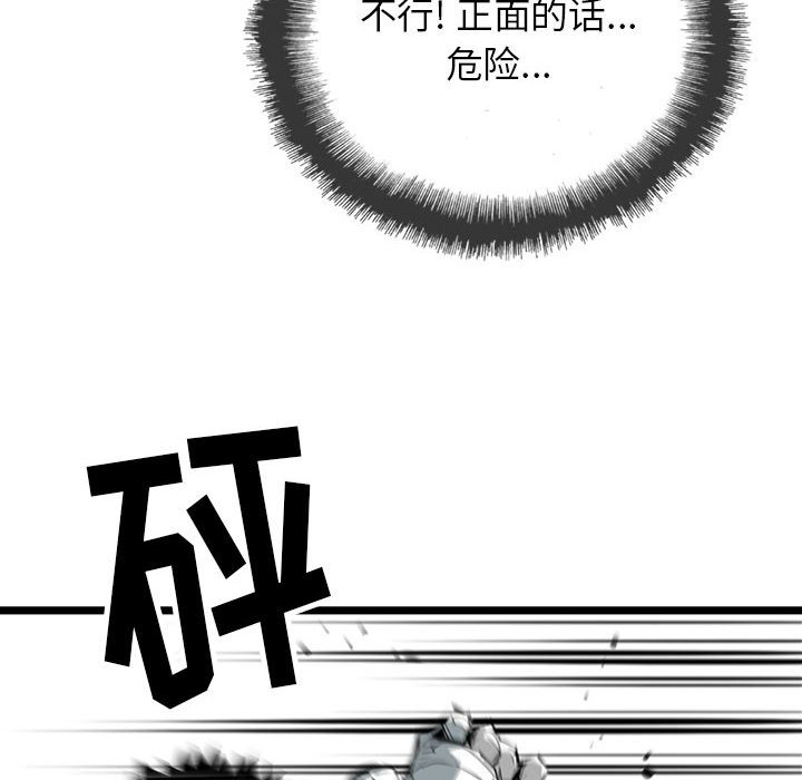 第13話 - 第122张