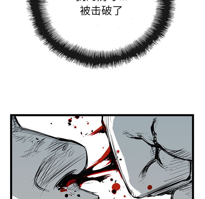 第13話 - 第128张