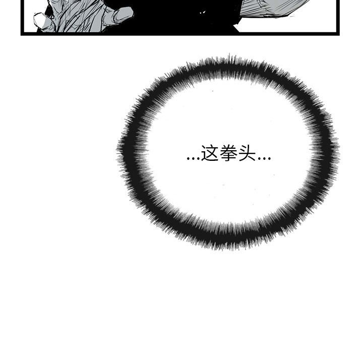 第13話 - 第131张