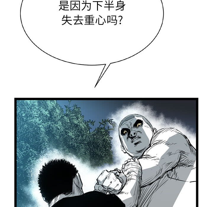 第13話 - 第136张