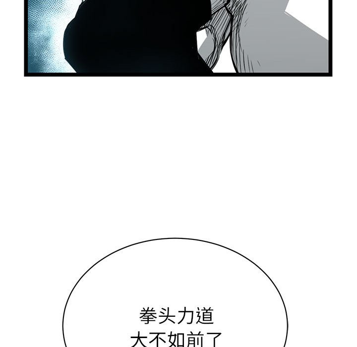 第13話 - 第137张