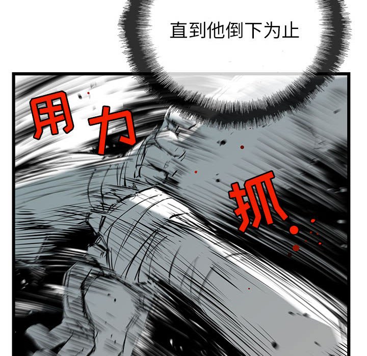第13話 - 第150张
