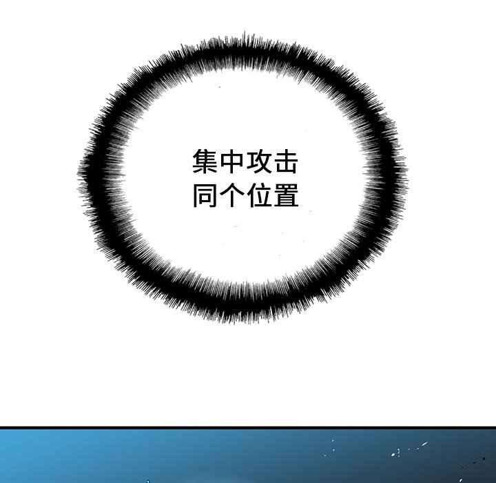 第13話 - 第153张