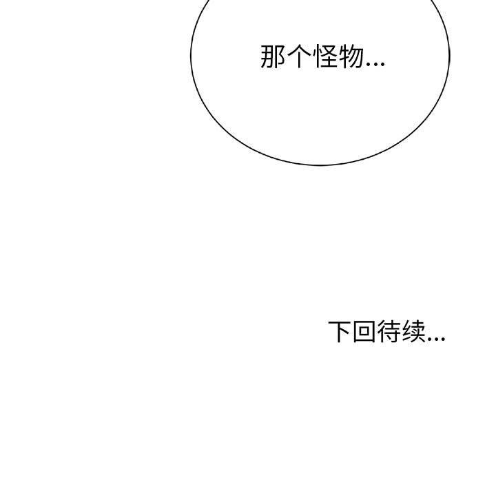 第13話 - 第167张