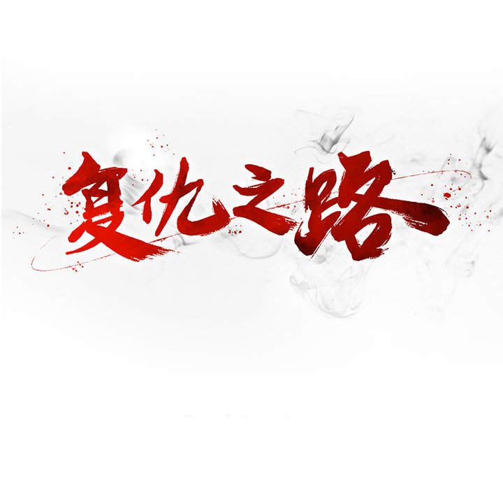 第13話 - 第168张