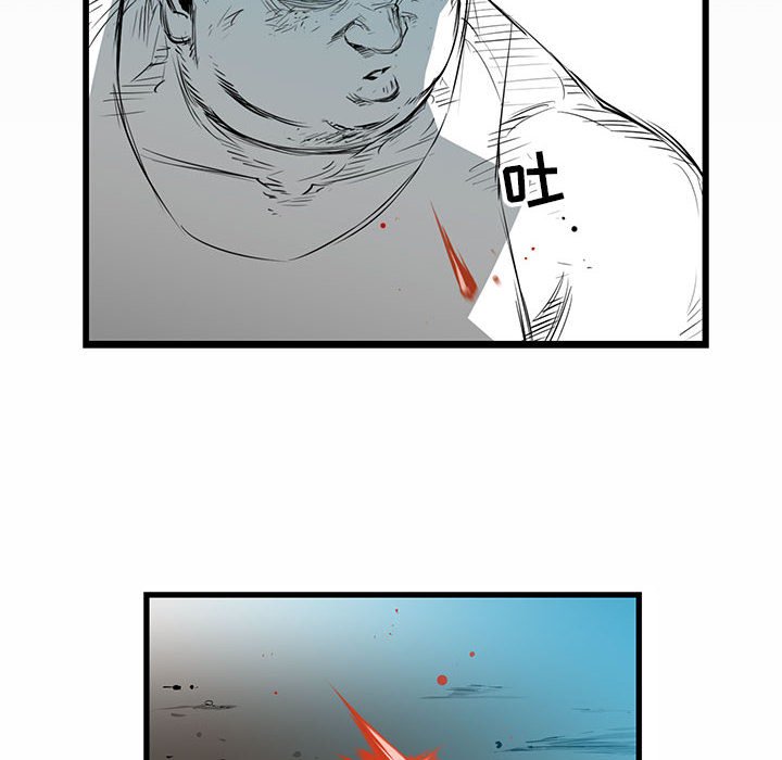 第13話 - 第17张