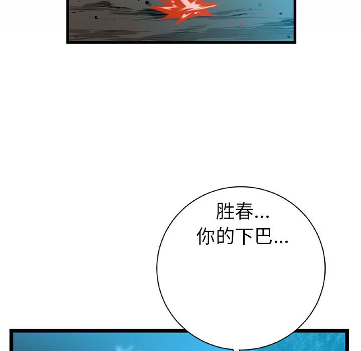 第13話 - 第18张