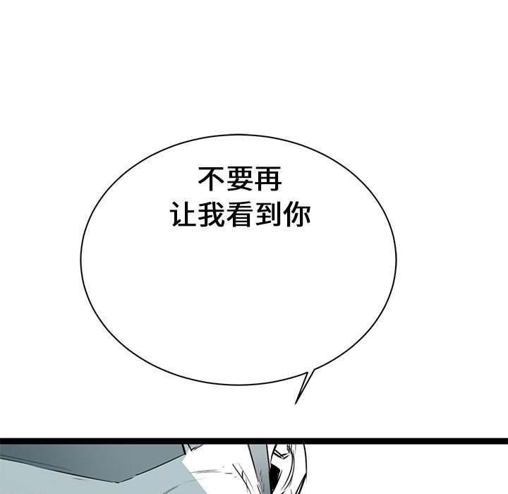 第13話 - 第20张