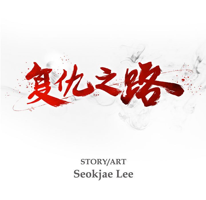 第13話 - 第22张