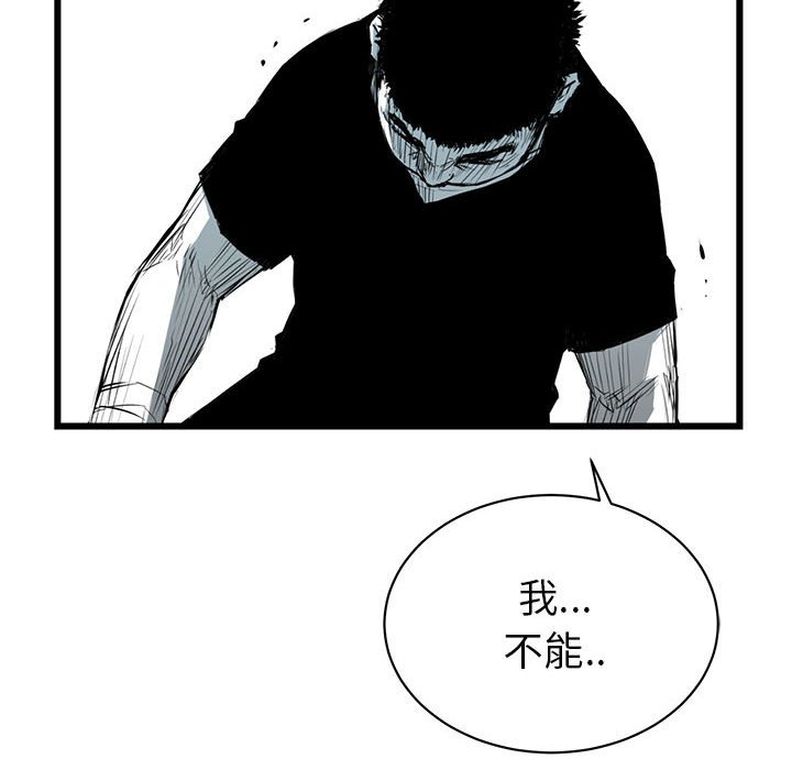 第13話 - 第33张