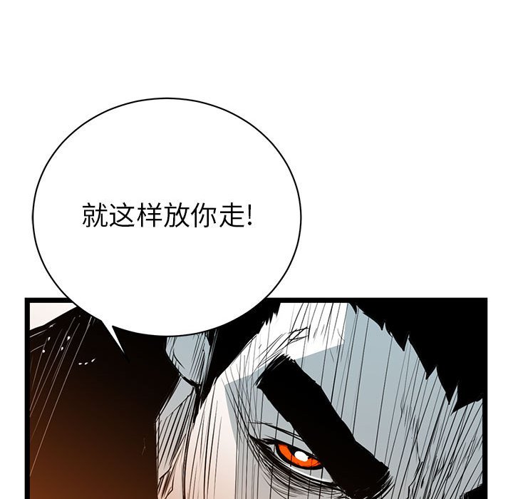 第13話 - 第34张
