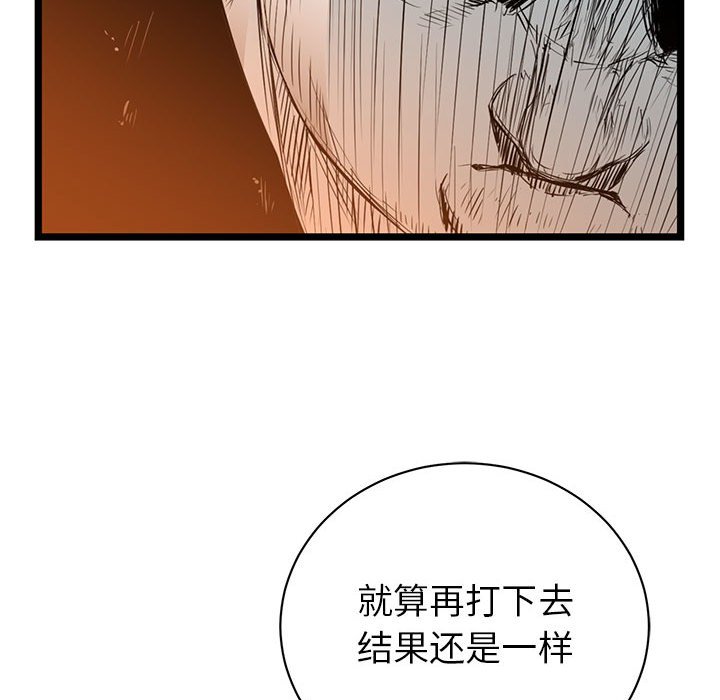 第13話 - 第35张