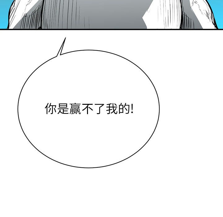 第13話 - 第37张