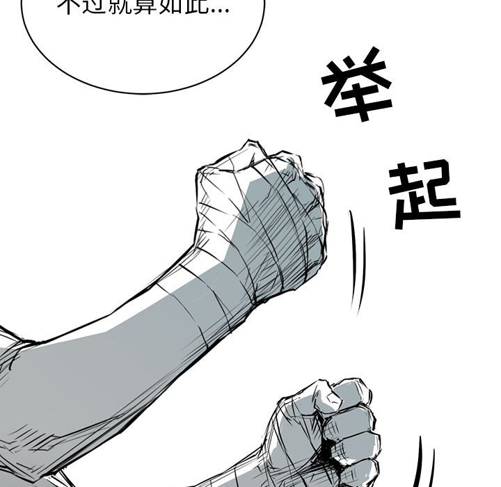 第13話 - 第40张