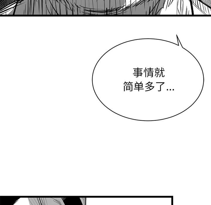 第13話 - 第46张