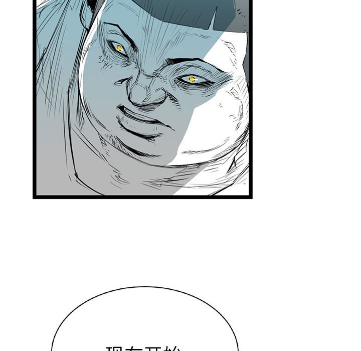 第13話 - 第56张