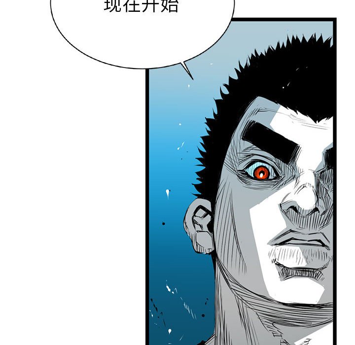 第13話 - 第57张