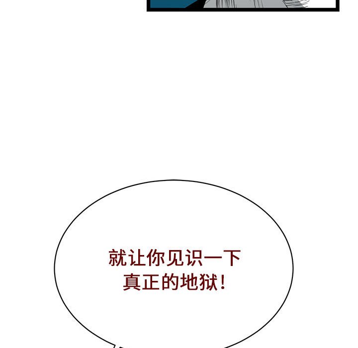 第13話 - 第58张