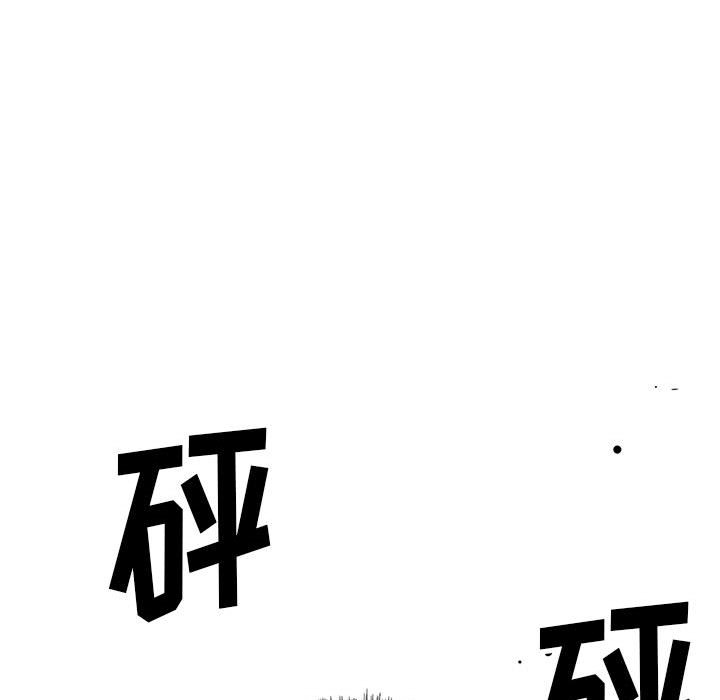 第13話 - 第61张