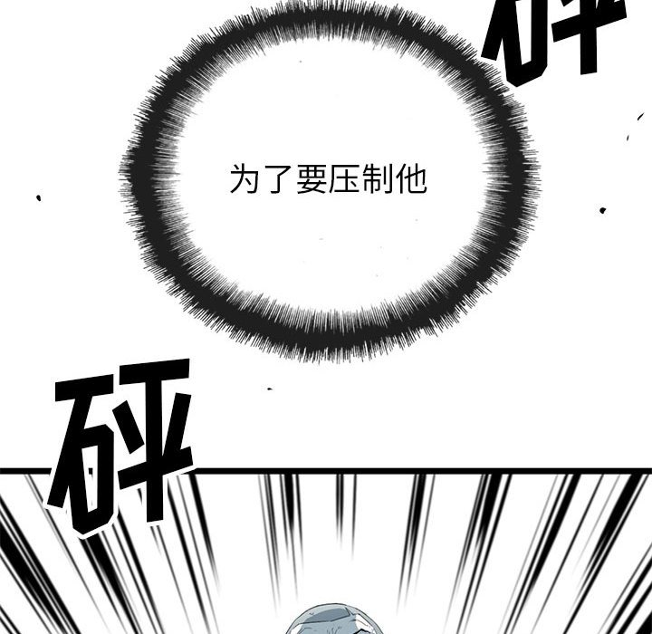 第13話 - 第62张