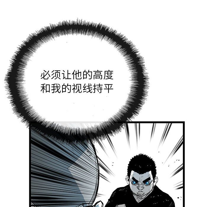 第13話 - 第64张