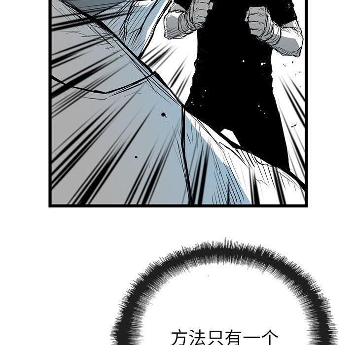 第13話 - 第65张