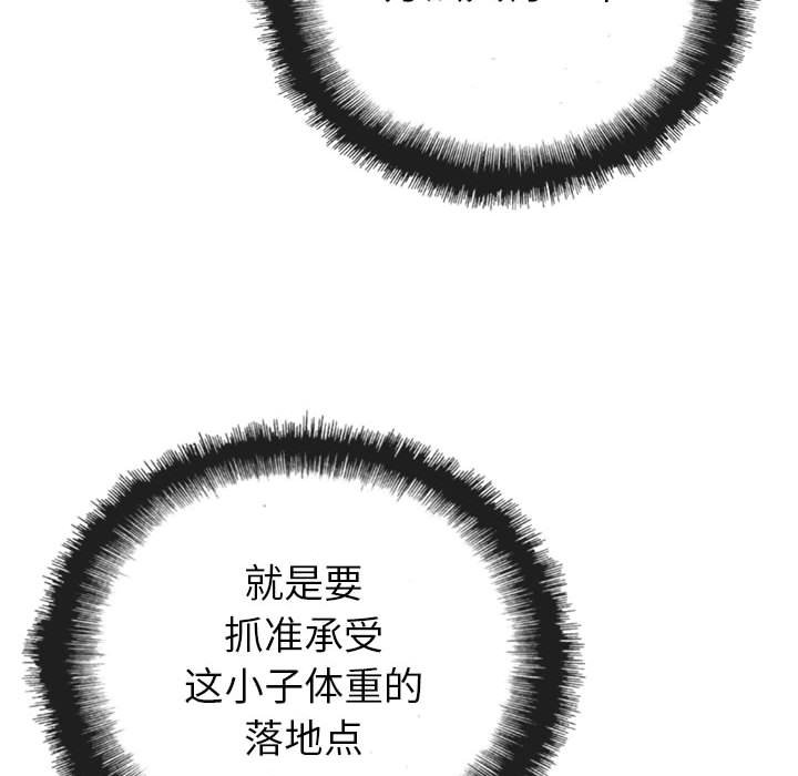 第13話 - 第66张