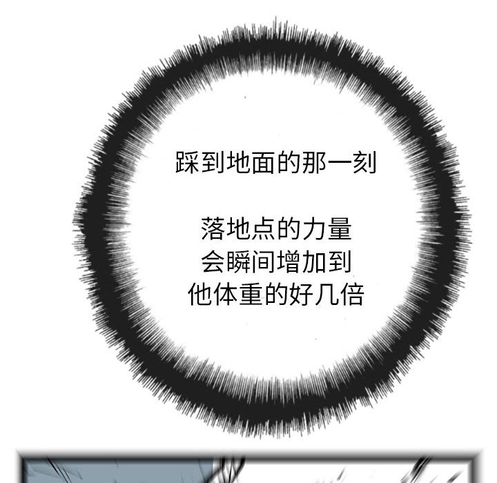 第13話 - 第68张
