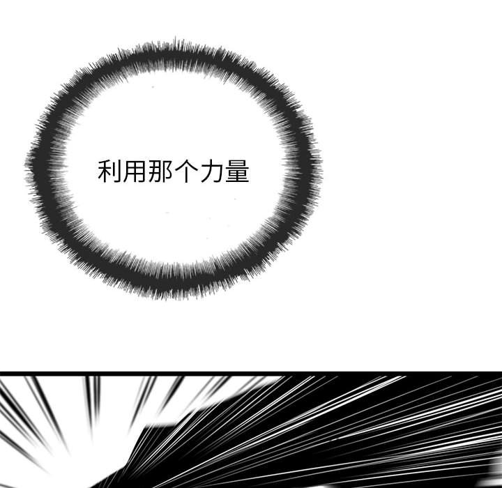 第13話 - 第70张