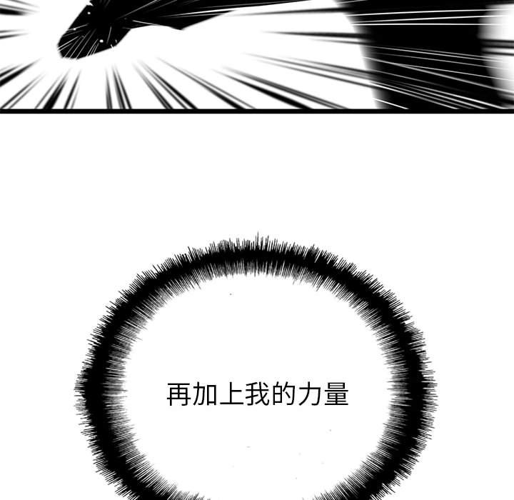 第13話 - 第71张