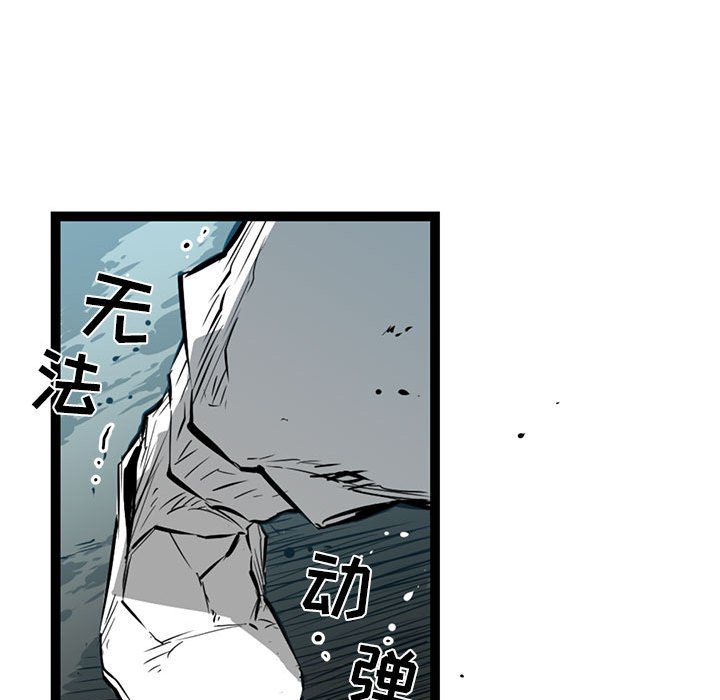 第13話 - 第77张