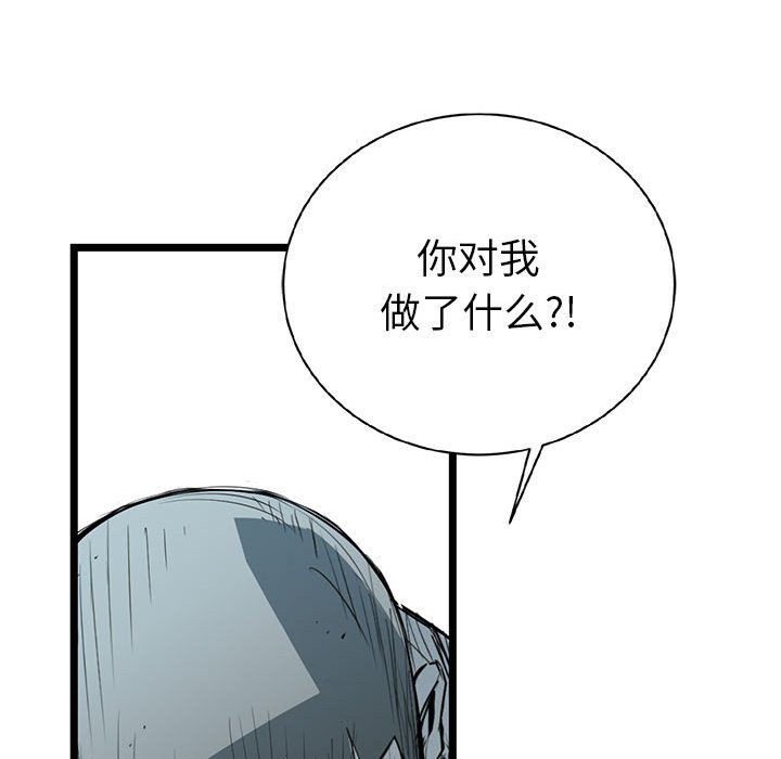 第13話 - 第81张