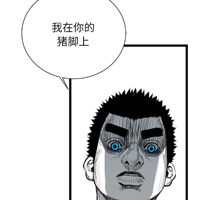 第13話 - 第83张