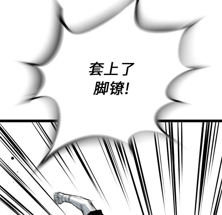第13話 - 第85张