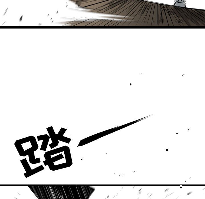 第13話 - 第87张
