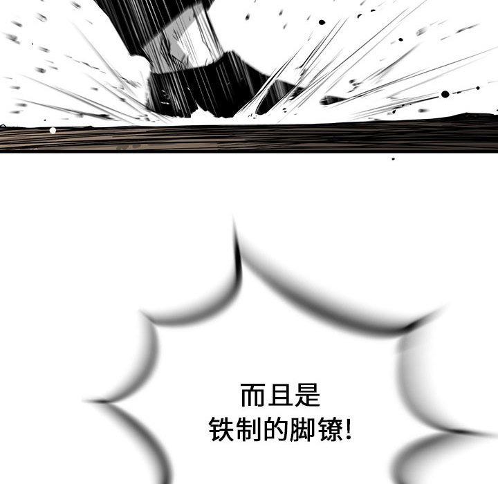 第13話 - 第88张