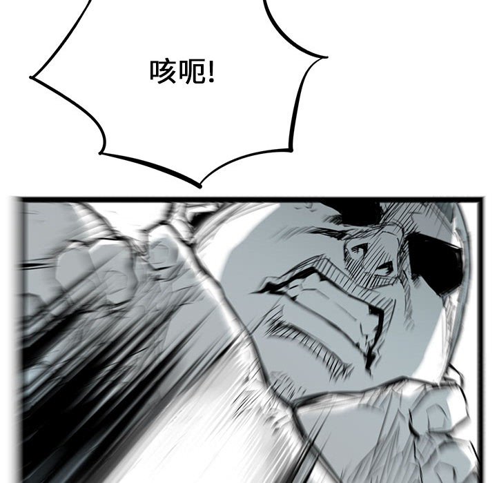 第13話 - 第92张