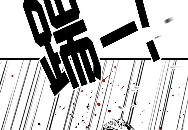 第14話 - 第1张