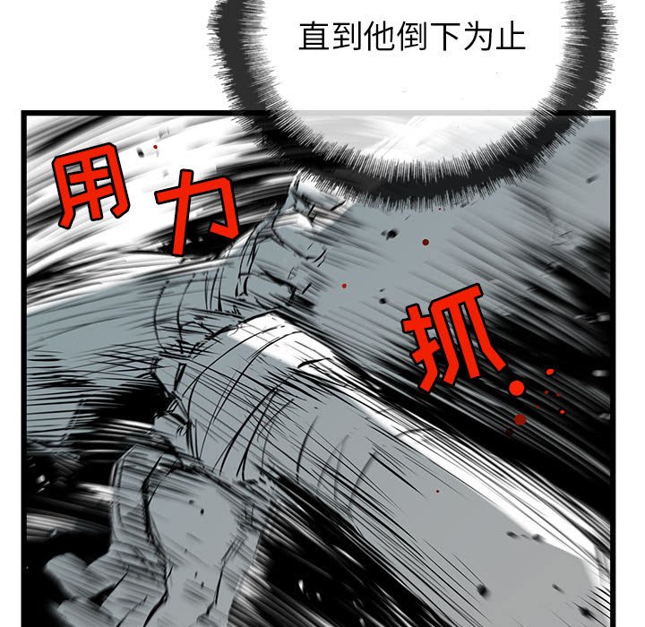 第14話 - 第10张
