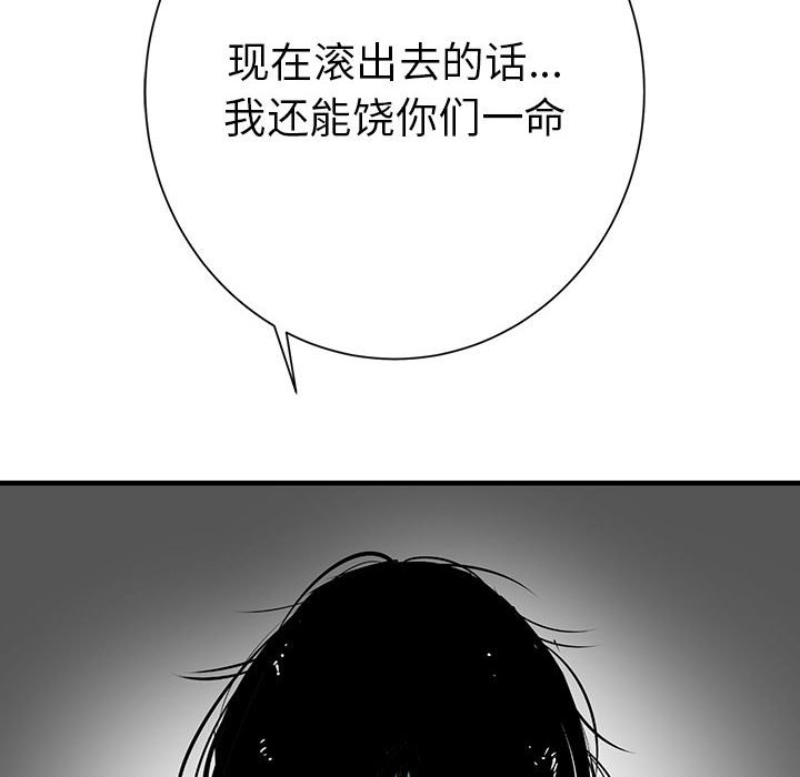第14話 - 第100张