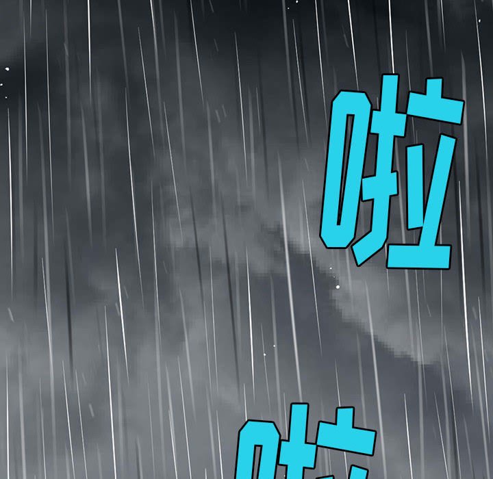 第14話 - 第104张