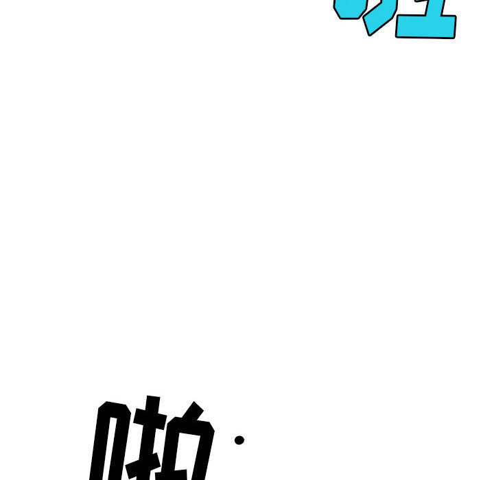 第14話 - 第106张