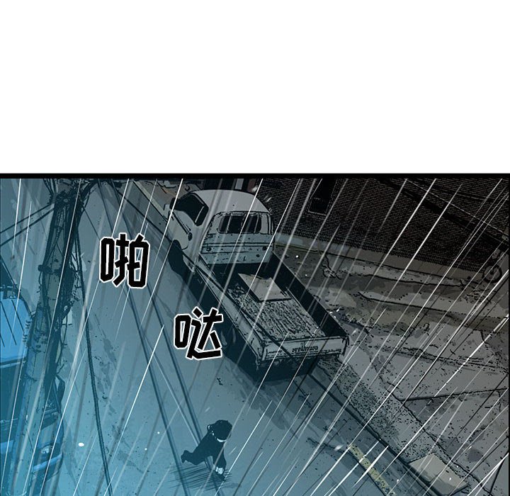 第14話 - 第108张