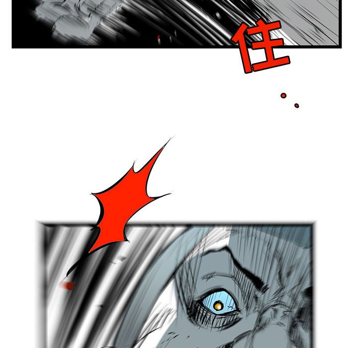 第14話 - 第11张