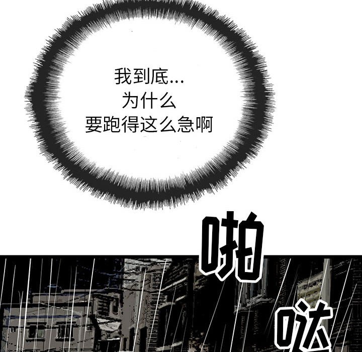 第14話 - 第110张