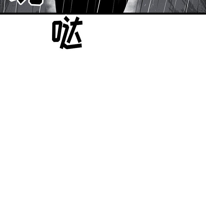 第14話 - 第112张